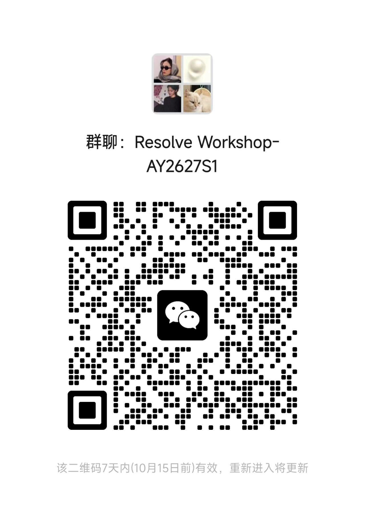 微信群二维码 WeChat group QR